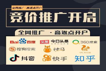 百度竞价广告投放预算分配：实战案例与优化方案