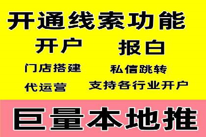 成功案例揭秘：SEM推广代运营的三大关键点